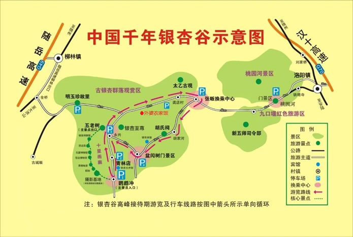 �Ї�ǧ���y�ӹȌ��ΈD