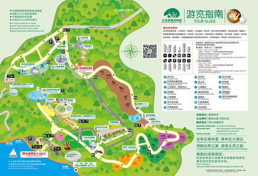 ���Bɭ�ք���@���[�D