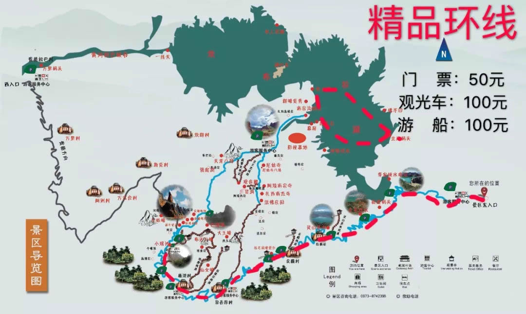 ����������ɭ�ֹ��@��(d��o)�ΈD